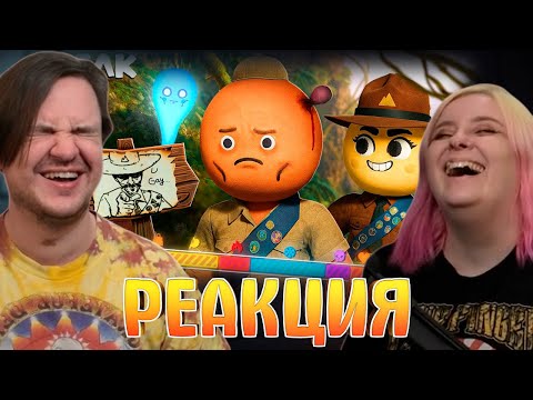 Видео: ТЫ СМОЖЕШЬ - PEAK (РУДИ, САСИДЖ, ЯРОС, ТОБЛ, БРОМ, АЙК) | РЕАКЦИЯ НА @MsBigSausage |