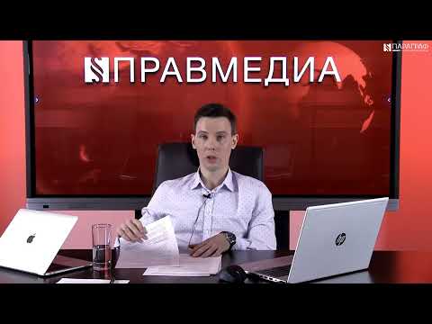 Видео: Обжалование назначения налоговой проверки | Актуальная судебная практика