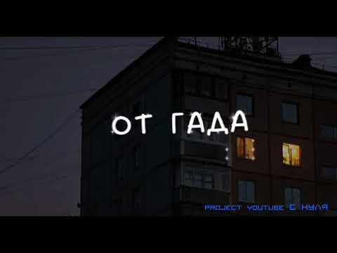 Видео: песни из тик тока футажи