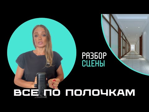 Видео: Оптимизация сцены в 3ds Max + Corona. Разбор освещения и материалов с рекомендациями.