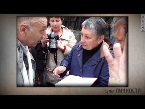 Видео: Культ Личности. Людмила Улицкая