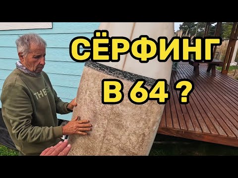 Видео: Святое ничегонеделание в Аргентинской деревне.