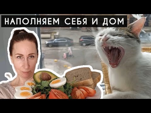 Видео: Моем Окна к Пасхе / Покупки / Преображение / Кофе с ...