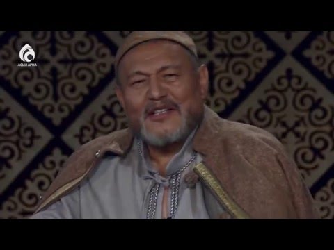 Видео: ЕРТЕ, ЕРТЕ, ЕРТЕДЕ... / Екі көрші / Асыл арна