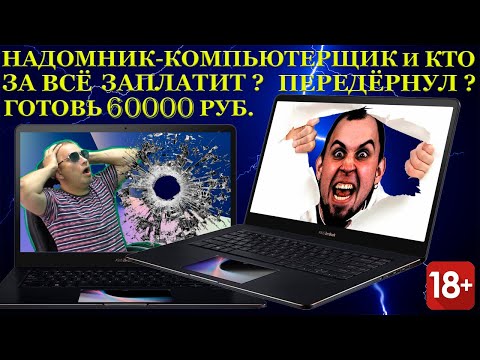 Видео: Топовый UX580G и кто за всё заплатит? Просто передёрнуть...