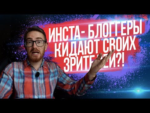 Видео: ОПРОСЫ ЗА ДЕНЬГИ-КИДАЛОВО? 😡АНФИСА ВИСТИНГАУЗЕН - EVG