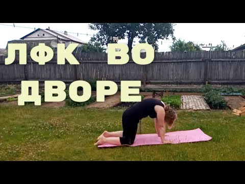 Видео: Утренняя гимнастика без слов / Звуки природы