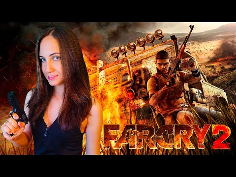 Видео: МАРАФОН ПО FAR CRY | FAR CRY 2 Прохождение на русском