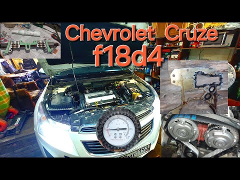 Видео: Стандартное обслуживание Chevrolet Cruze f18d4
