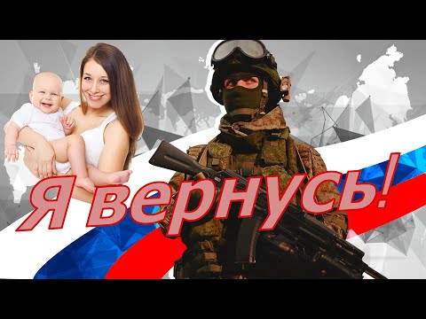 Видео: Я вернусь!Максим Фадеев 2023год