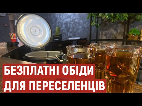 Видео: У Полтаві працівники харківського ресторану безплатно годують переселенців