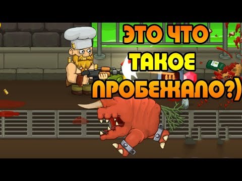 Видео: Bloody Harry #4 ТАКИХ КОНЕЙ ЕЩЁ НЕ ВИДЕЛ))