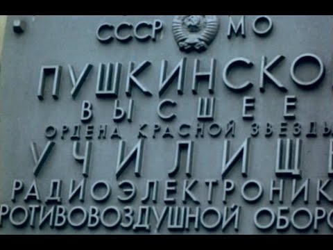 Видео: Вижу цель. ПВУРЭ ПВО.