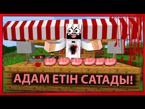 Видео: 😱МЫНА ДҮКЕННЕН ЕТ АЛМА!!!✅