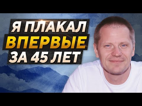 Видео: СЕКРЕТЫ ТЕМНОГО РЕТРИТА. Как пробудиться и обрести связь с жизнью
