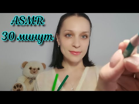 Видео: АСМР/ASMR Рисую по тебе