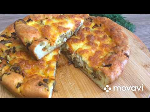 Видео: Заливной пирог с грибами. Просто, доступно и очень вкусно!Aspic pie with mushrooms.