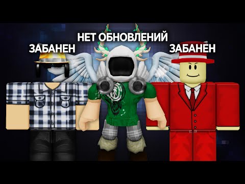 Видео: Роблокс плейсы о которых вы вероятно забыли...