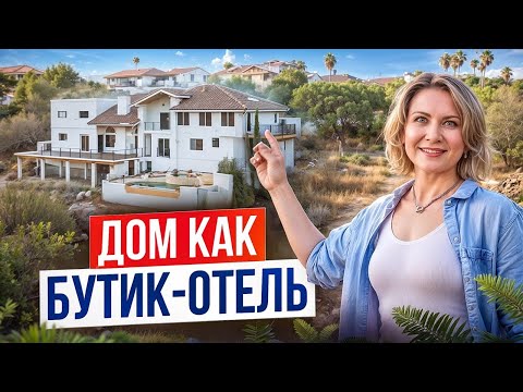 Видео: Этот ДОМ в США стоит увидеть! Уникальный ДОМ в Fountain Hills с видом на горы