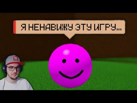 Видео: В ЭТОЙ ИГРЕ 89 КОНЦОВОК... ► leafxup | Реакция