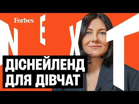 Видео: ЛЄРА БОРОДІНА – GxBar: як заробити 22 млн євро на жіночій красі  @borodinachannel