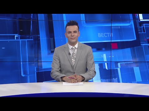 Видео: Вести на Канал 5 во 18, 27.06.2024