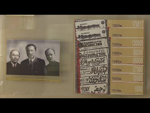 Видео: Қазақты «қырғыз» деген атаудан құтқарған Сәкен Сейфуллин