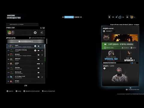 Видео: Будни Верданска