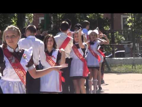 Видео: Последний звонок у Лены