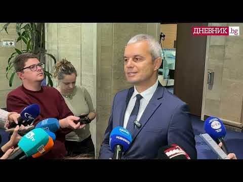 Видео: Костадин Костадинов: Трябваше правителството да започне разговори за купуване на „Лукойл Нефтохим"