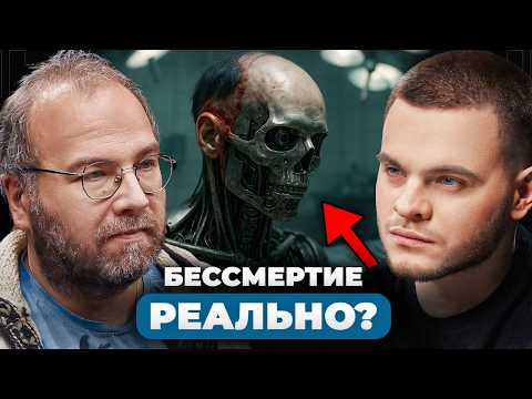 Видео: ФУТУРОЛОГ ПРО НАШЕ МРАЧНОЕ БУДУЩЕЕ В 2026!