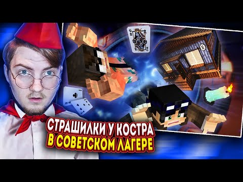 Видео: ТАЙНА ДОМА НОМЕР 6 - Страшилки Minecraft ( Линч ) | Реакция