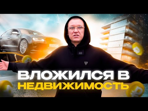 Видео: ИСТОРИЯ ОДНОЙ AUDI S8