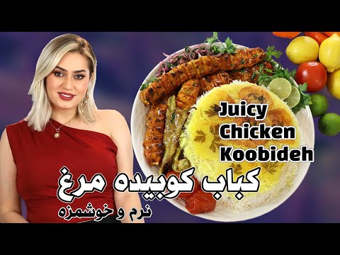 Видео: Секрет сочного куриного кубиде | Лучше, чем говядина | Вы никогда этого не забудете