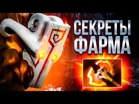 Видео: Правильные паттерны Фарма на Керри / Как правильно фармить лес?