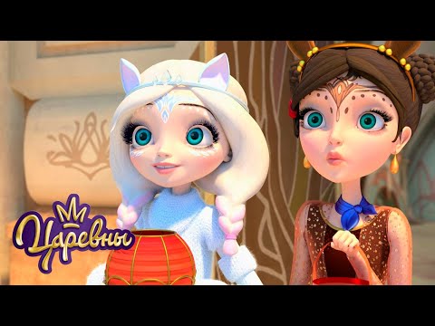 Видео: Царевны 👑 Девочки 🌷🌷🌷 Сборник мультиков к 8 марта