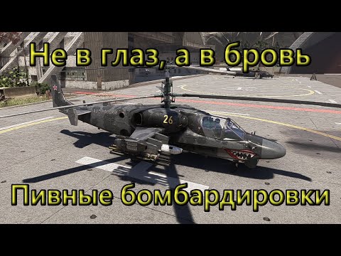 Видео: Показываю, как не надо играть на ФАБах в Broken Arrow