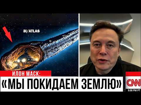 Видео: Телескоп Джеймс Уэбб ПОДТВЕРДИЛ НАШИ САМЫЕ ХУДШИЕ ОПАСЕНИЯ