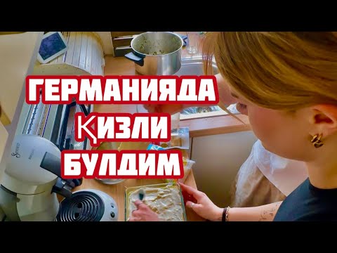 Видео: РОБИННИ ҚИЗИ БИЛАН МУНОСАБАТИМИЗ .