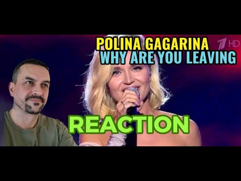 Видео: POLINA GAGARINA Полина Гагарина -- Зачем уходишь ты why are u leaving REACTION