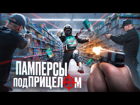 Видео: Яндекс Доставка: ТАК ПАМПЕРСЫ ещё НЕ ДОСТАВЛЯЛИ