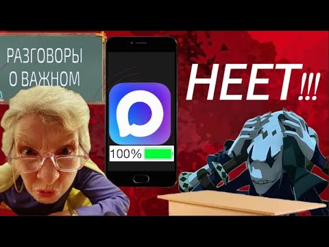 Видео: ТУПАЯ РЕКЛАМА MAX на РоВ В ШКОЛАХ