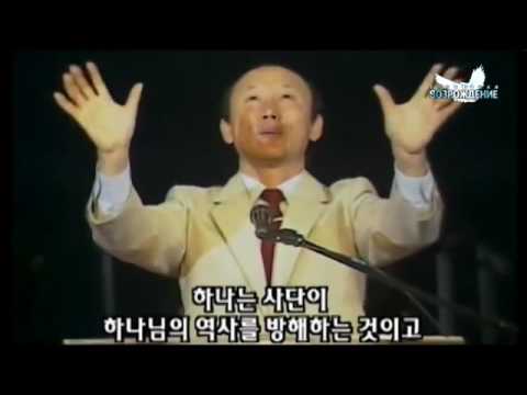 Видео: Доктор Йонги Чо “Молитва“