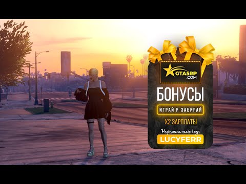 Видео: GTA5RP -  Мир глазами Lucy Ferr  - Как отличаются ограбления между штатами ГТА5РП