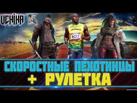 Видео: 😚| DOOMSDAY Last survivors |Скоростные Пехотинцы | Рулетка на пехоту |  UCHIHA_TV |