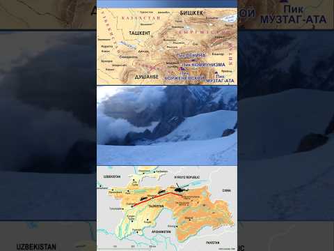 Видео: #альпинизм #горы #новости #пикпобеды