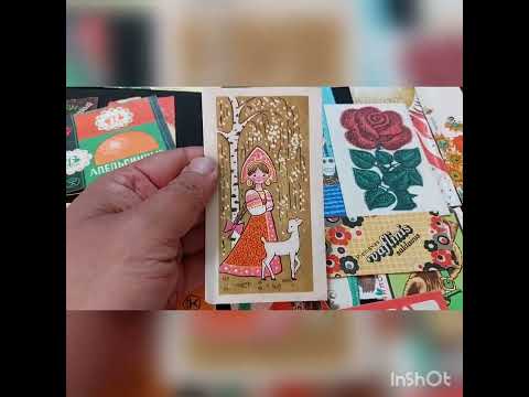 Видео: Фантики и обёртки от сладостей времен СССР