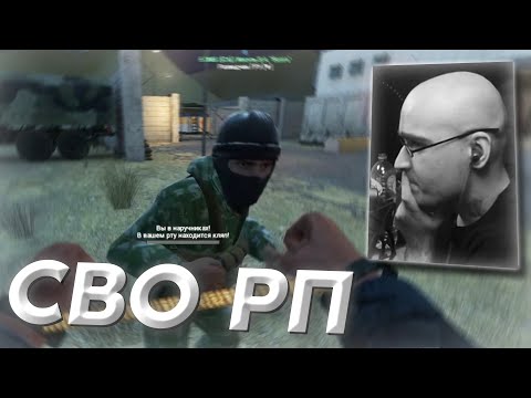 Видео: ДЕД БАЛДЕЖ ИГРАЕТ В ГАРРИС МОД #4 (ВОД)