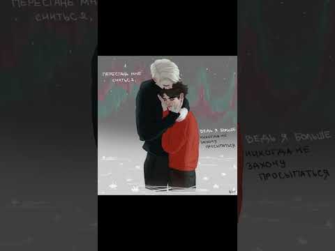 Видео: Озвучка комиксов Драрри 2 часть