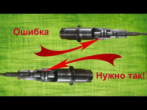 Видео: Ствол перфоратора разбираем полностью